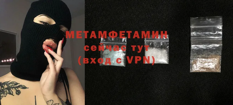 гидра вход  Южно-Сахалинск  Метамфетамин кристалл 