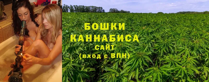 Бошки марихуана LSD WEED  Южно-Сахалинск 